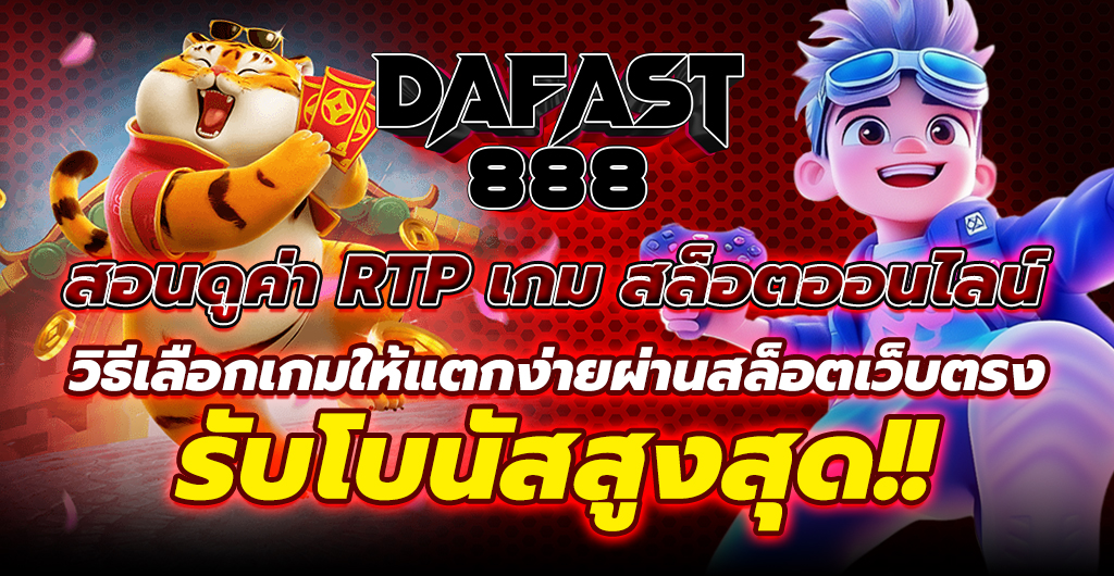 สล็อตออนไลน์